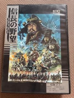 KOEI 信長の野望 戦国群雄伝　MSX2版 3.5インチ2DD 2枚組 KOEI 信長の野望 戦国群雄伝 MSX2版 - メルカリ