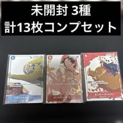 未開封 ワンピース カードゲーム マッチングバトル 花札 プロモ 3種