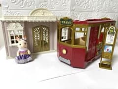 シルバニアファミリー　街のおしゃれなマイルーム　街のおでかけトラム2点セットのサムネイル