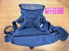 【いときん様へ】ベビービョルン　ベビーキャリア　HARMONY 未使用のサムネイル