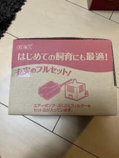 エアーポンプ　セットのサムネイル