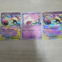 ポケモンカード ヤドン メガヤドランEX プロモ 三枚セットのサムネイル