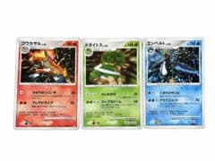 ポケモンカード ゴウカザル ドダイトス エンペルト 3枚セットのサムネイル