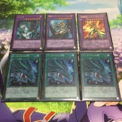 遊戯王 ティマイオスの眼 セットのサムネイル