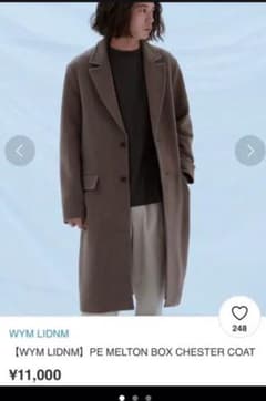 WYM PE MELTON チェスターコート　ベージュ　M LIDNMリドムのサムネイル