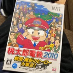 桃太郎電鉄2010 戦国・維新のヒーロー大集合!の巻のサムネイル