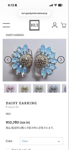 HUI DAISY EARRING ブルーのサムネイル
