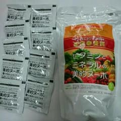 さぉちゃん様♡専用新品 美的ヌーボ おまけ付きのサムネイル