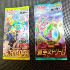 ポケモンカード イーブイヒーローズ 蒼空ストリーム 絶版 未開封 2
