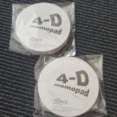 ４次元メモパッドトンネル　2セットのサムネイル