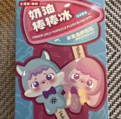 HULALA クリームアイス ぬいぐるみのサムネイル