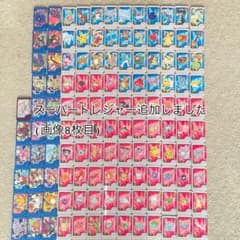 ポケモンフレンダ ピック まとめ売りのサムネイル