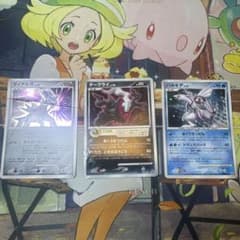 ポケモンカード ディアルガ ダークライ パルキア 3枚セット - メルカリ