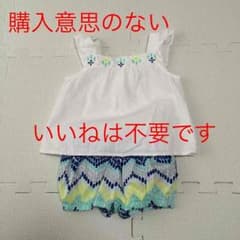 yu_chii様専用のサムネイル