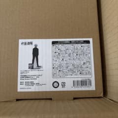 呪術廻戦 アクリルGIGAフィギュア 夏油傑＆五条悟 3セット - メルカリ