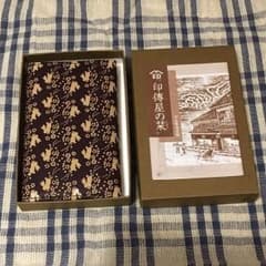 【うさぎ柄】印傳 名刺入れ かわいいのサムネイル