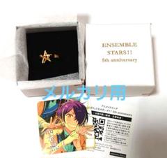 奏汰 あんスタ 指輪 リング ポストカード あんスタ 漣ジュン 中国 5周年 絆指輪(リング)、ポストカード