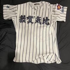 敦賀気比　福井 ストライプ ユニフォーム 半袖 2025年最新】敦賀気比ユニフォームの人気アイテム - メルカリ