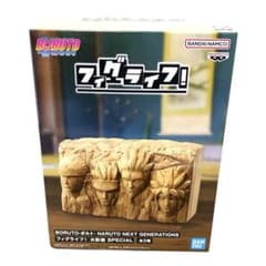 NARUTO-ナルト- フィグライフ! 火影岩の入手方法まとめ – キャラホビ
