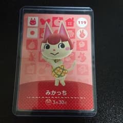 どうぶつの森　Amiiboカード　みかっちのサムネイル