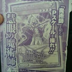 ゼレフ様専用のサムネイル