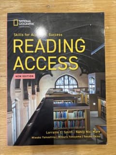 READING ACCESS 新版のサムネイル