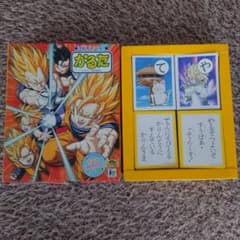 ☆ドラゴンボールZ かるた じゃんけんゲーム カードつなぎ 3倍あそべる