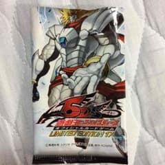 Vジャンプ限定遊戯王のサムネイル