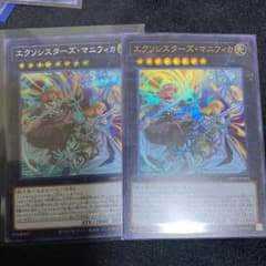 遊戯王 エクソシスターマニフィカ　シークレット　ウルトラのサムネイル