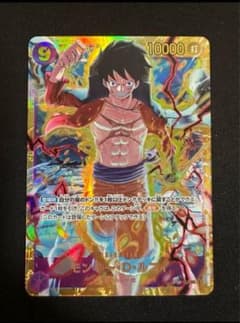 ワンピースカード　新たなる皇帝/ルフィ　シークレット　secのサムネイル