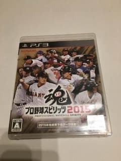 PS3のサムネイル
