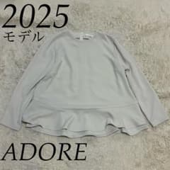 ADORE 2025年モデル グレー ドライミドルジョーゼットブラウス - メルカリ