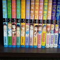 [ジェイ様専用]　二セコイ　1巻～22巻セットのサムネイル