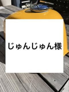 HONDA ゴリラ 純正 ガソリンタンク 燃料タンク フューエルタンク