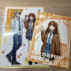 カラフルピーチのサムネイル
