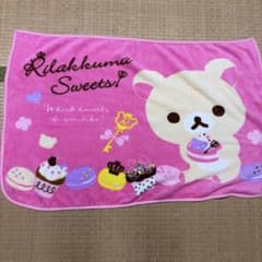 Rilakkuma ブランケット ピンクのサムネイル