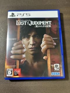 LOST JUDGMENT 裁かれざる記憶　プレステ5用のゲームソフトのサムネイル