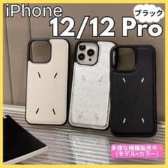 iPhone12/12Pro 케이스 블랙 가죽 자수 한국 마르제라풍