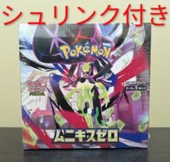 シュリンク付き】ポケモンカードゲーム ムニキスゼロ 1Box - メルカリ