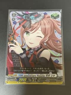 10th anniversary Roselia 今井 リサ - メルカリ