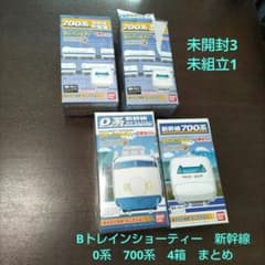 4箱まとめ】Bトレインショーティー 新幹線 0系 700系 Nゲージ - メルカリ