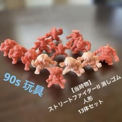 [당시물] 스트리트 파이터 II 지우개 인형 13체 세트 90s
