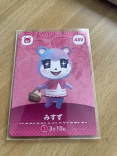 amiiboカード　どうぶつの森　みすずのサムネイル