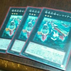 発条空母ゼンマイティのサムネイル