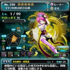 チハヤ様専用のサムネイル