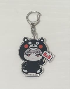 くまモン アクリルキーホルダー（超特急　ユーキ）のサムネイル