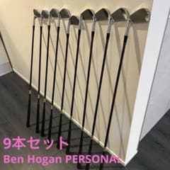 Ben Hogan PERSONAL equalizerアイアン 9本セット - メルカリ