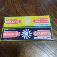 KOKENTO 光線治療器用カーボン No.4008 No.3001 - メルカリ