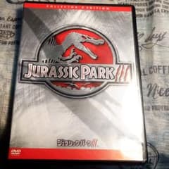 DVD　ジュラシック・パークⅢ コレクターズ・エディション('01米)のサムネイル