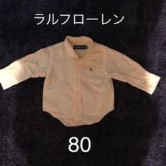 ラルフローレン シャツ 80 イエロー 長袖のサムネイル